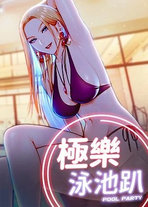歪歪漫画网页版首页热门日漫推荐